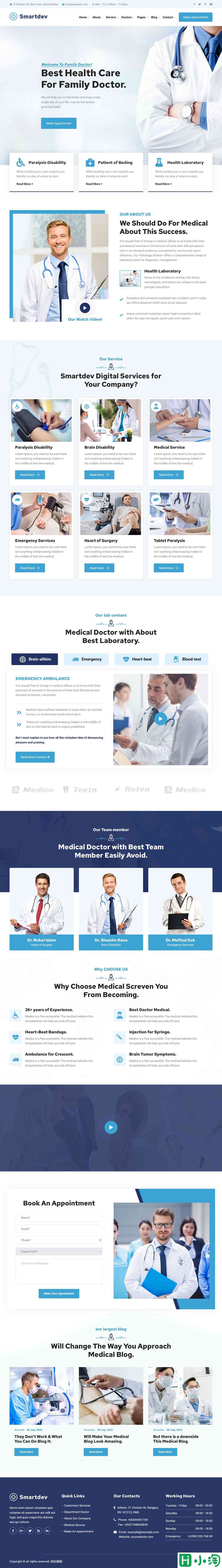 综合医疗服务中心网站模板-PC预览